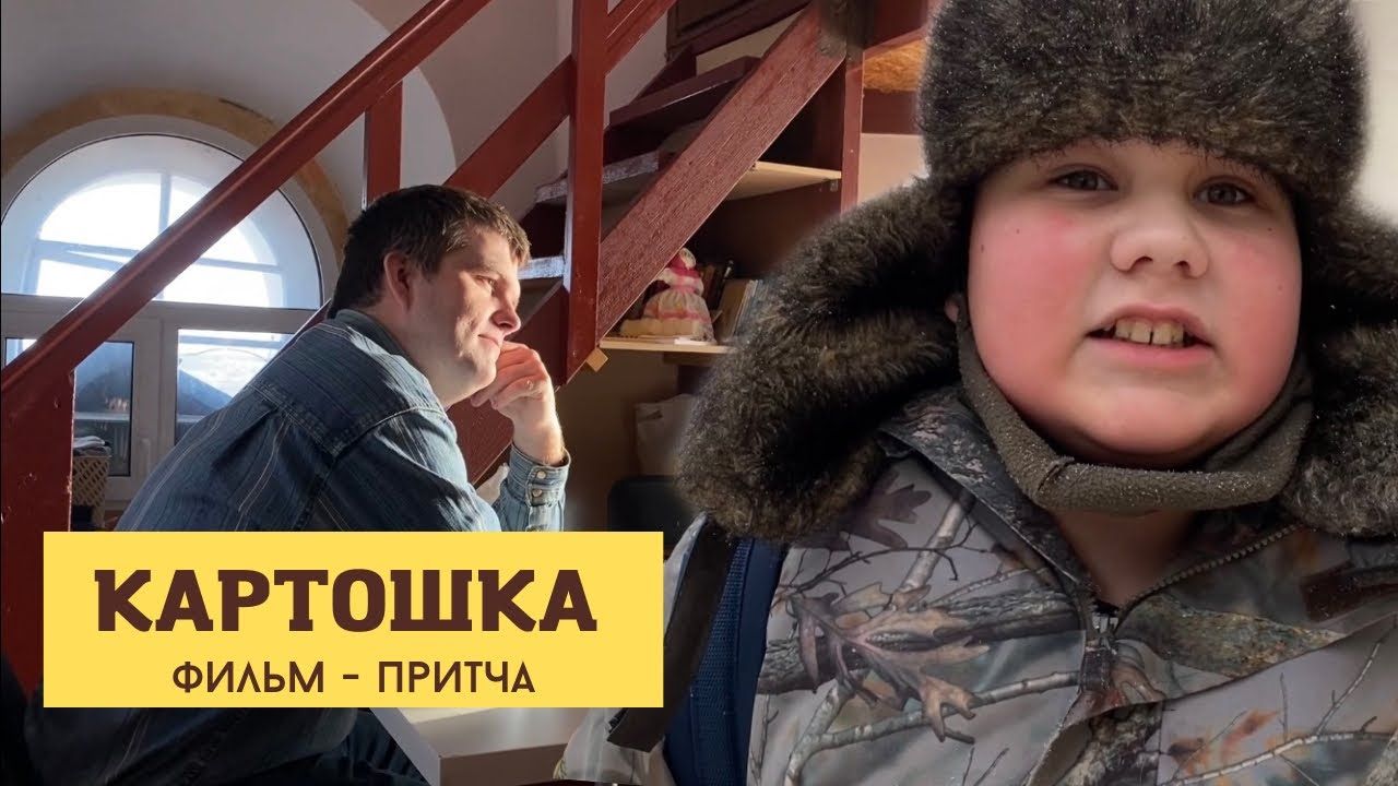 Короткометражный фильм «Картошка» созданный подростковым клубом «Штурвал» попал в список номинантов на фестивале «Бронзовый витязь».