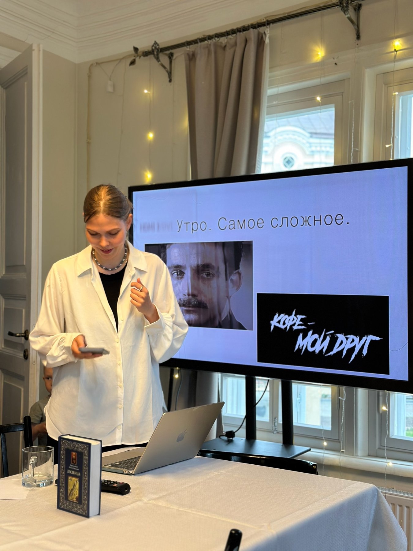 Вот и прошло наше Power point party